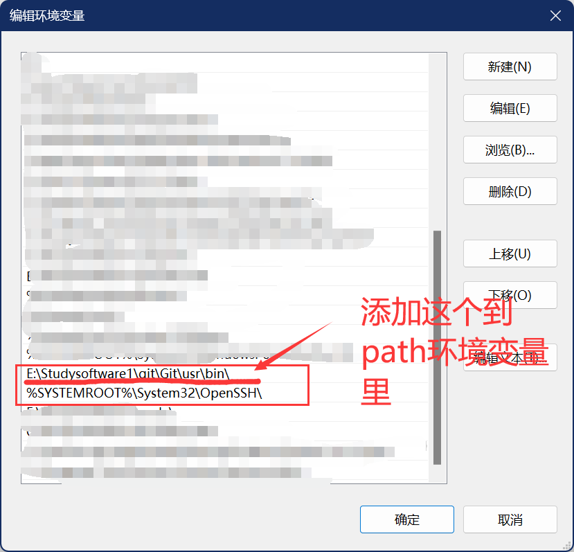 ssh 环境变量|400